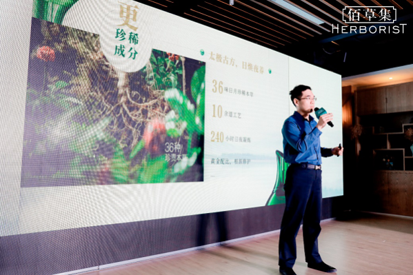 图片来源 佰草集品牌方